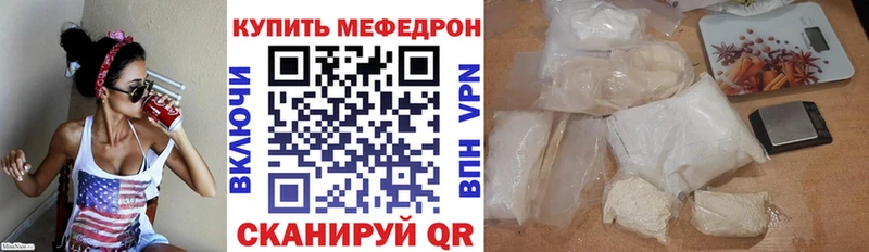 Наркошоп купить АМФЕТАМИН  СК  Гашиш  Каннабис  Мефедрон  КОКАИН  Кунгур