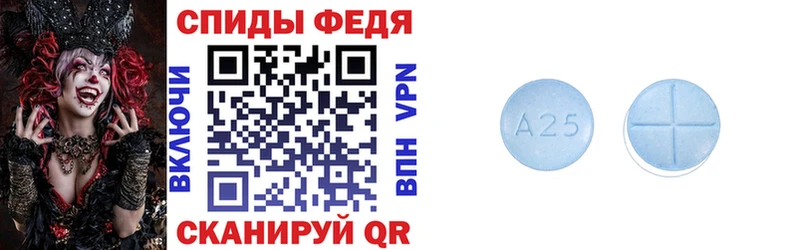 Amphetamine Розовый Кунгур