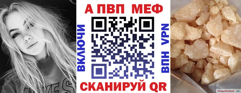 Купить где  Кунгур  Alpha-PVP Соль 