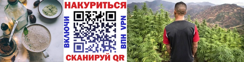 Купить закладки  Кунгур  Печенье с ТГК конопля 