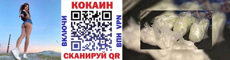 Купить  Кунгур  КОКАИН FishScale 