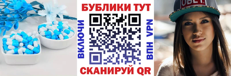 Купить закладки  Кунгур  Ecstasy 250 мг 
