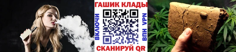 ГАШИШ VHQ  Купить  Кунгур 