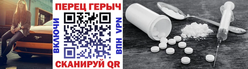 ГЕРОИН VHQ  Купить закладки  Кунгур 