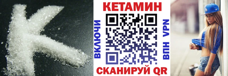 Купить где  Кунгур  КЕТАМИН ketamine 