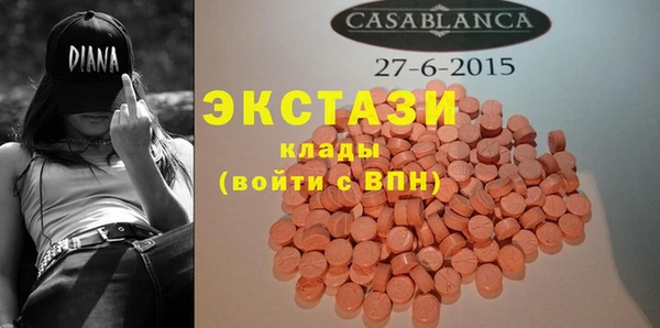 ГАЛЛЮЦИНОГЕННЫЕ ГРИБЫ Алексин