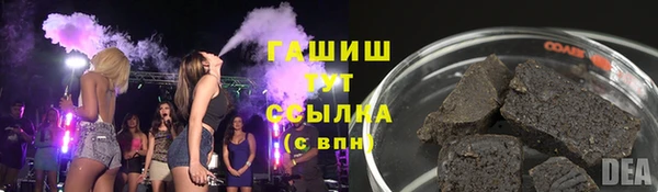 ГАЛЛЮЦИНОГЕННЫЕ ГРИБЫ Алексин