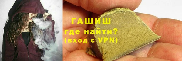 ГАЛЛЮЦИНОГЕННЫЕ ГРИБЫ Алексин