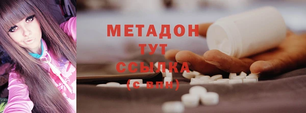 амфетамин Алексеевка