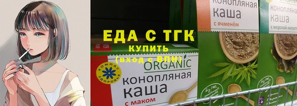 амфетамин Алексеевка