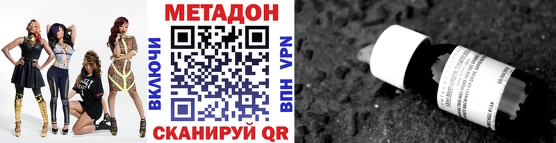 Купить закладки  Кунгур  Метадон кристалл 
