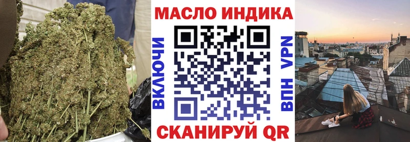 Купить где Кунгур Дистиллят ТГК Wax